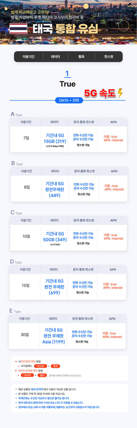 product-thumbnail-1
