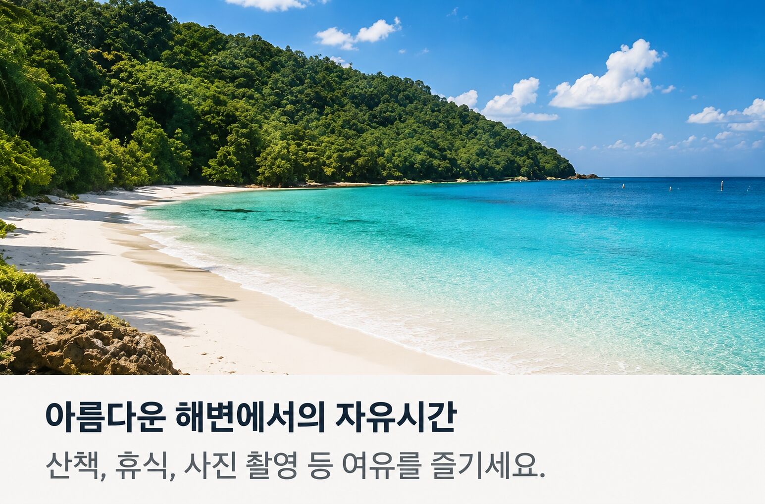 ✨ [푸켓 / 카오락] 수린섬 / 스피드카타마란보트 SS 상세 이미지 12
