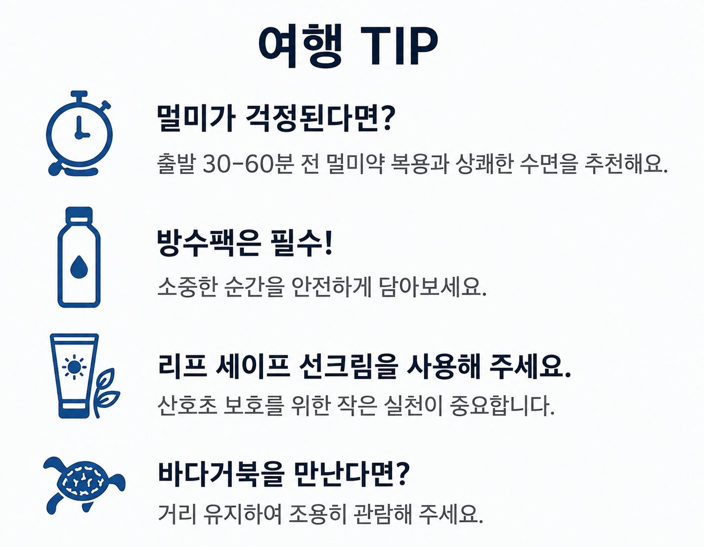 ✨ [푸켓 / 카오락] 수린섬 / 스피드카타마란보트 SS 상세 이미지 22