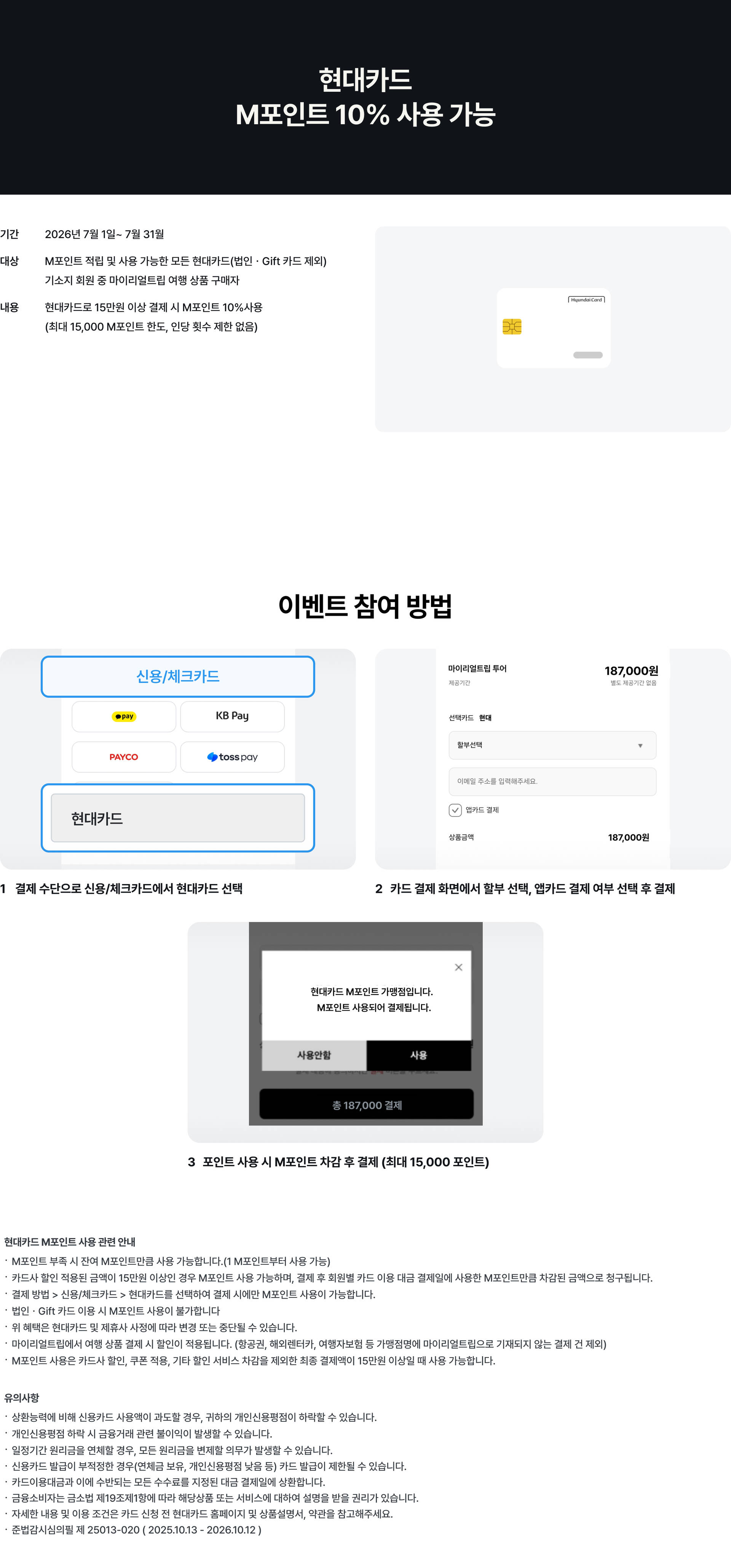 Group 1215876695.png