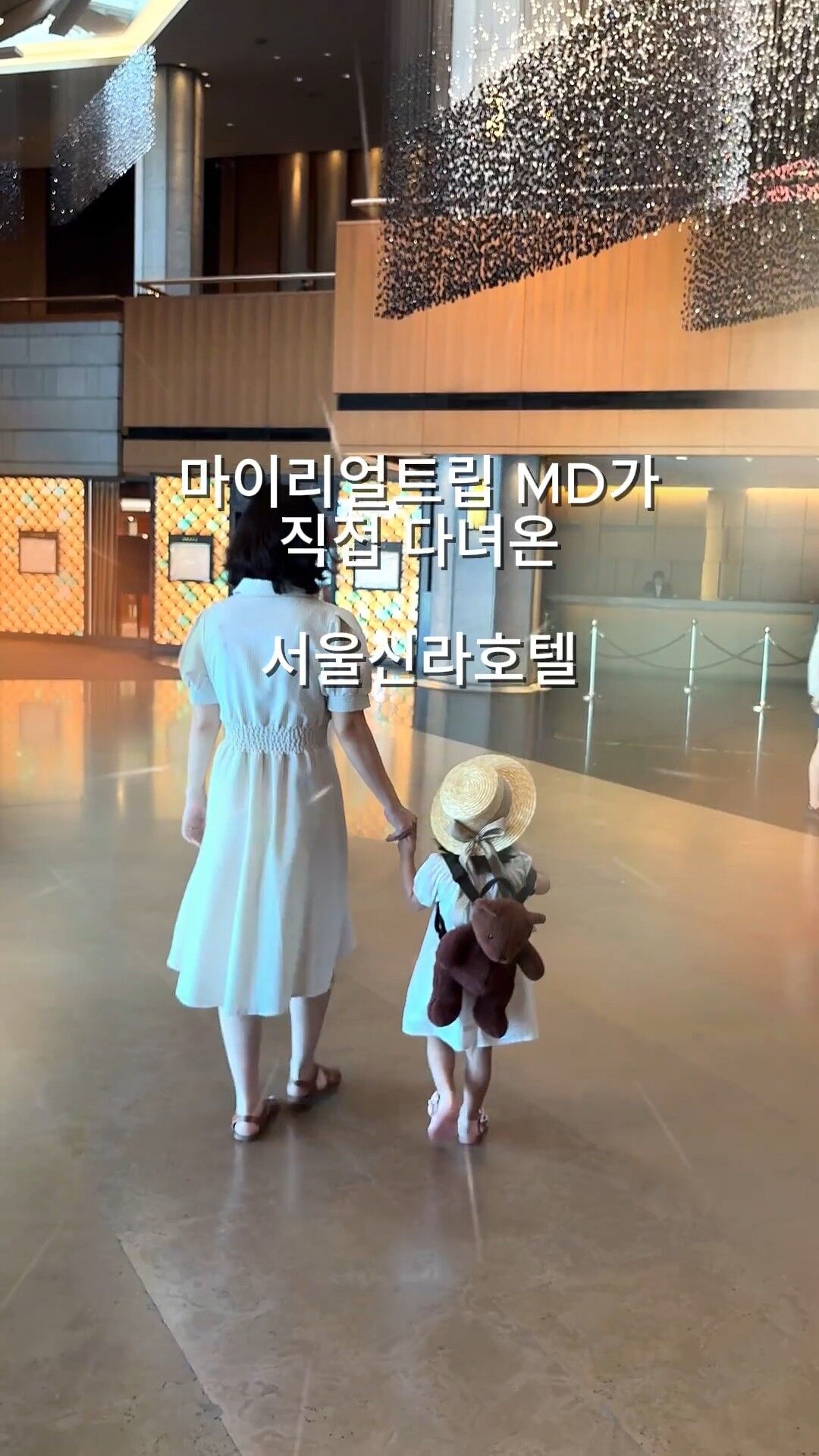 서울신라호텔 특가