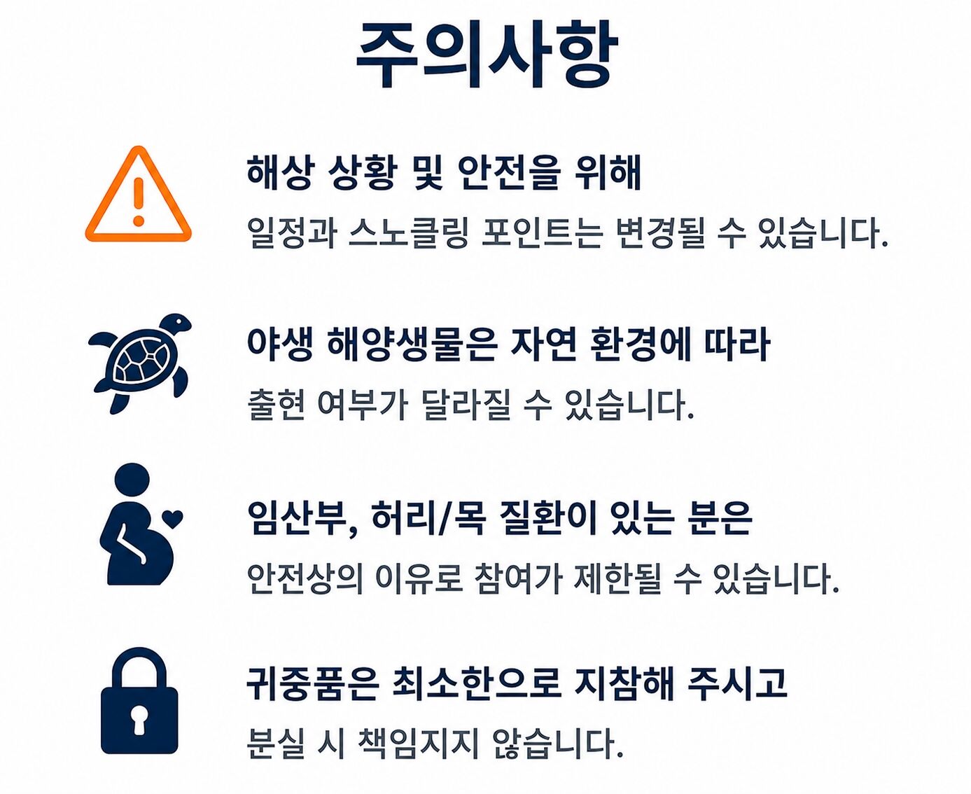 ✨ [푸켓 / 카오락] 수린섬 / 스피드카타마란보트 SS 상세 이미지 23