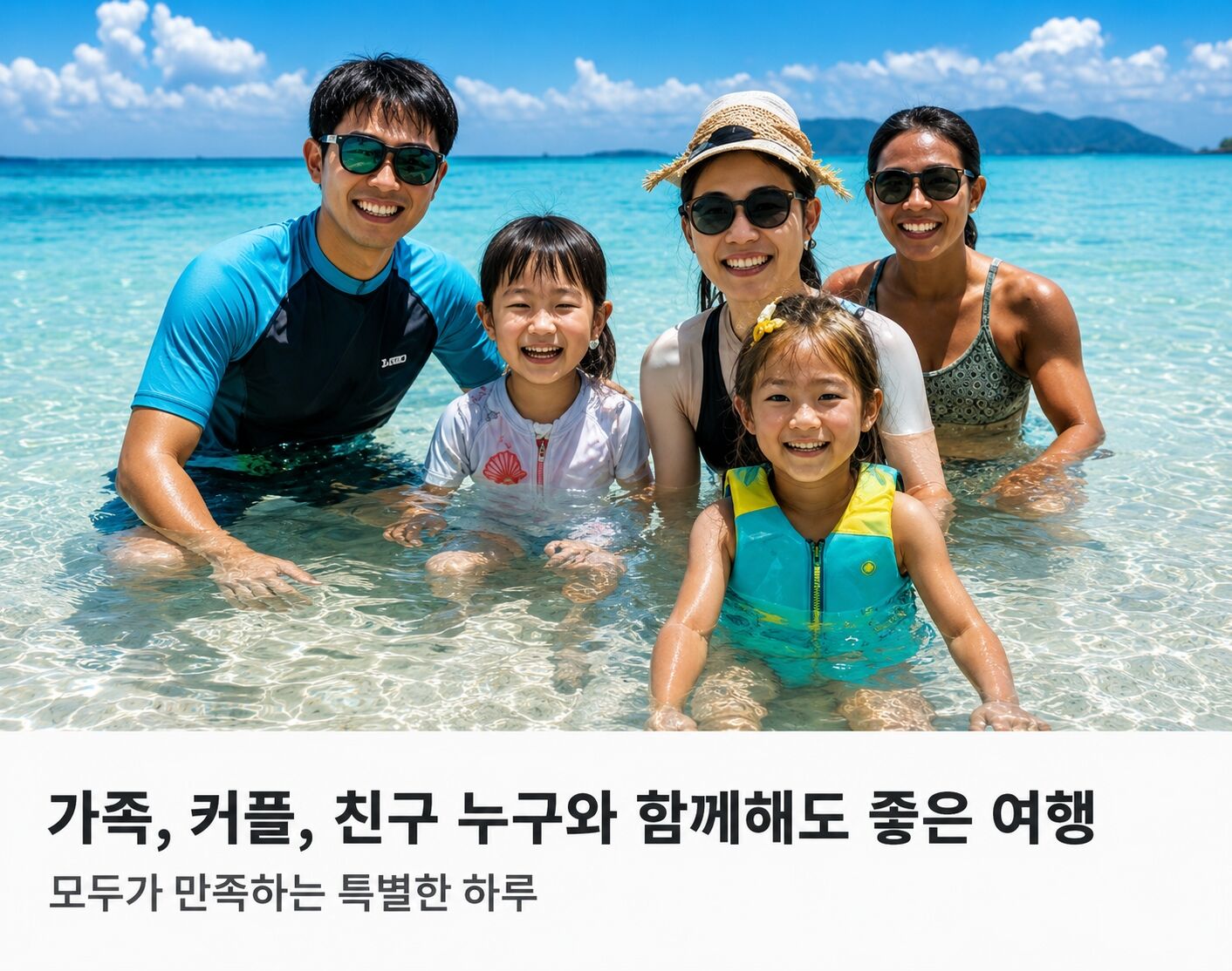 ✨ [푸켓 / 카오락] 수린섬 / 스피드카타마란보트 SS 상세 이미지 14