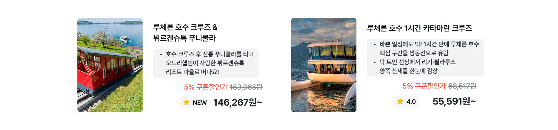 PC_상품카드 5.jpg (1/2)
