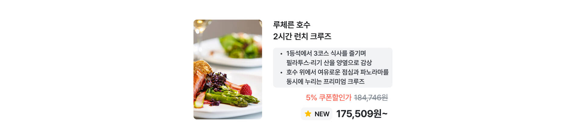 PC_상품카드 6.jpg (2/2)