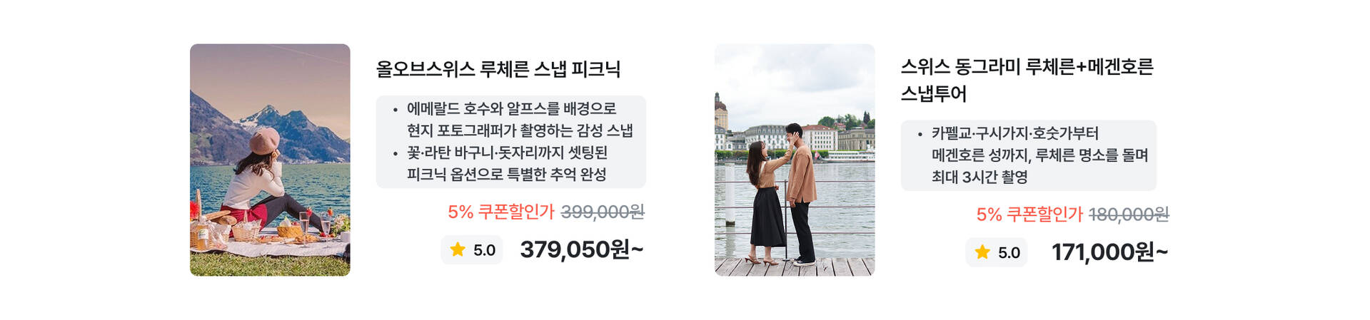 PC_상품카드 8.jpg (2/2)