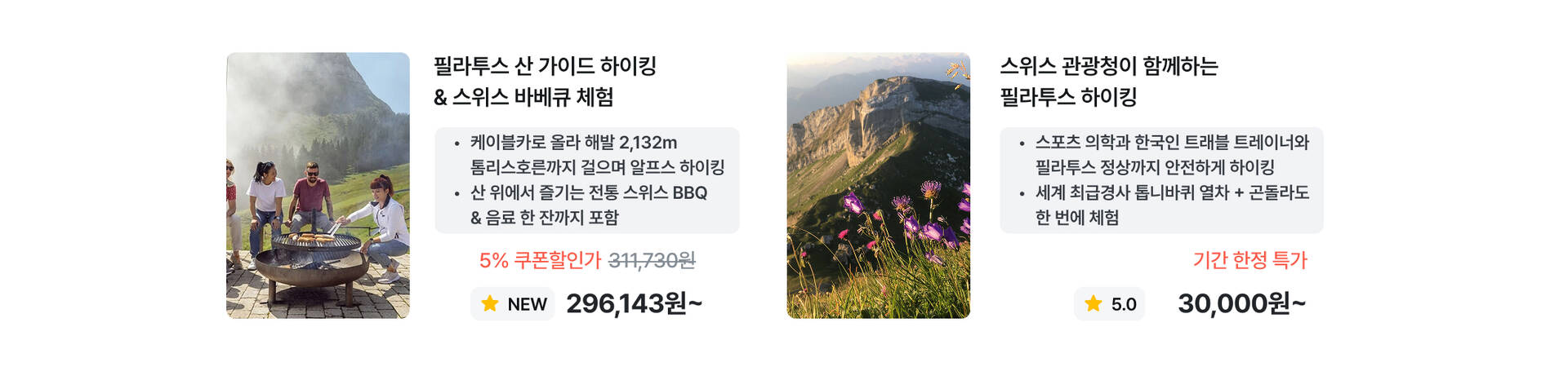 PC_상품카드 3.jpg (2/2)