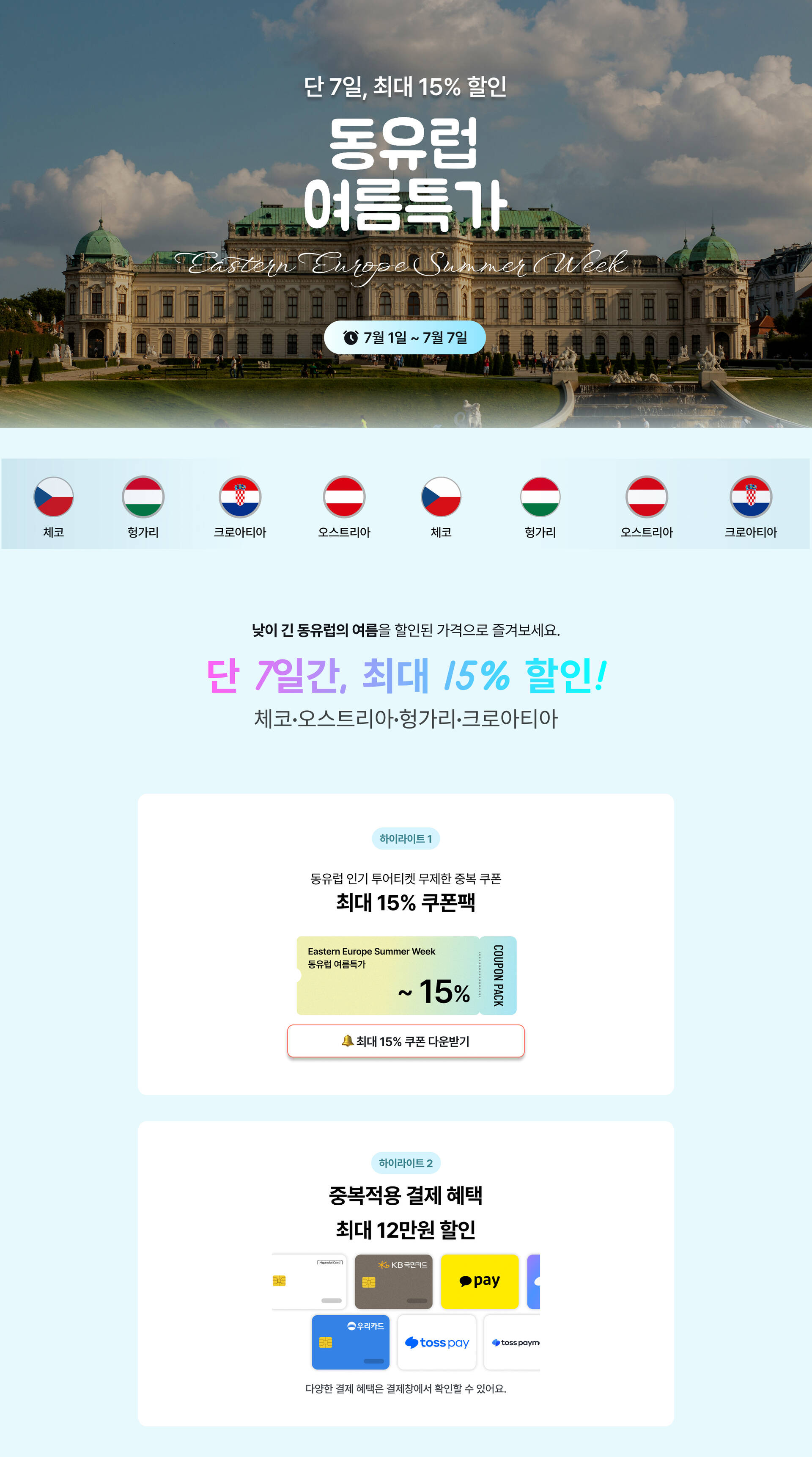 본프 PC 1.jpg