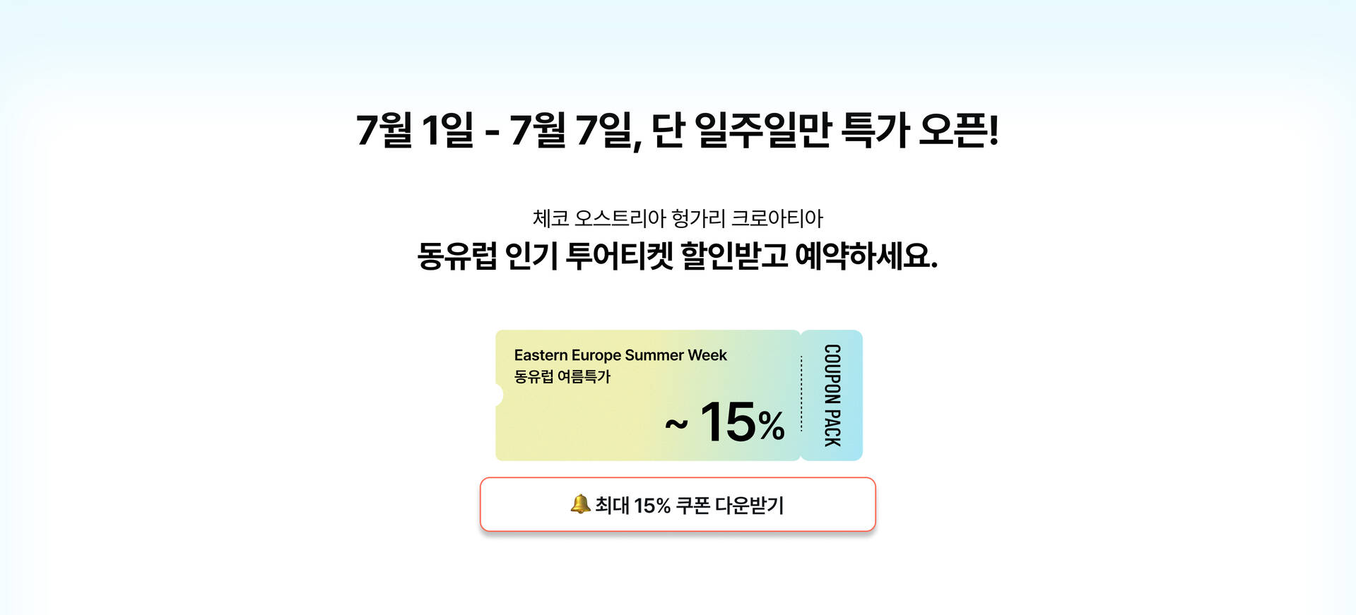 본프 PC 8.jpg