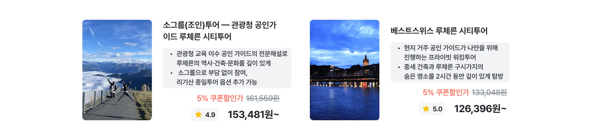 PC_상품카드 7.jpg (1/2)