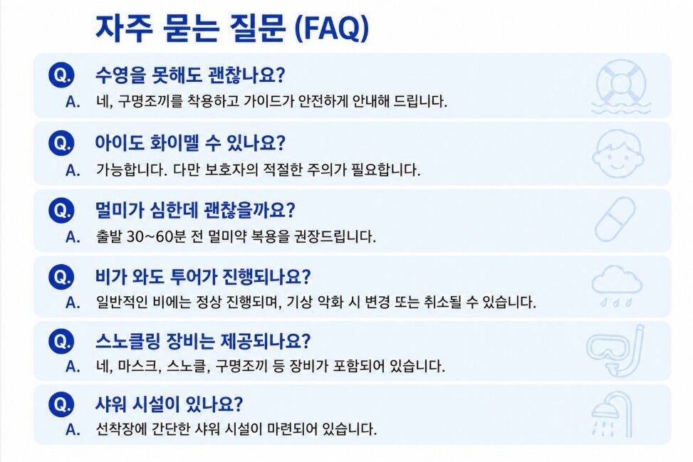 ✨ [푸켓 / 카오락] 수린섬 / 스피드카타마란보트 SS 상세 이미지 20