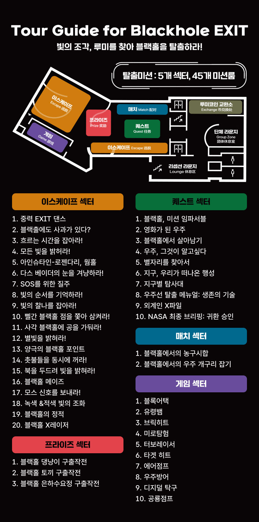 [제주] 댕냥별 입장권 상세 이미지 13