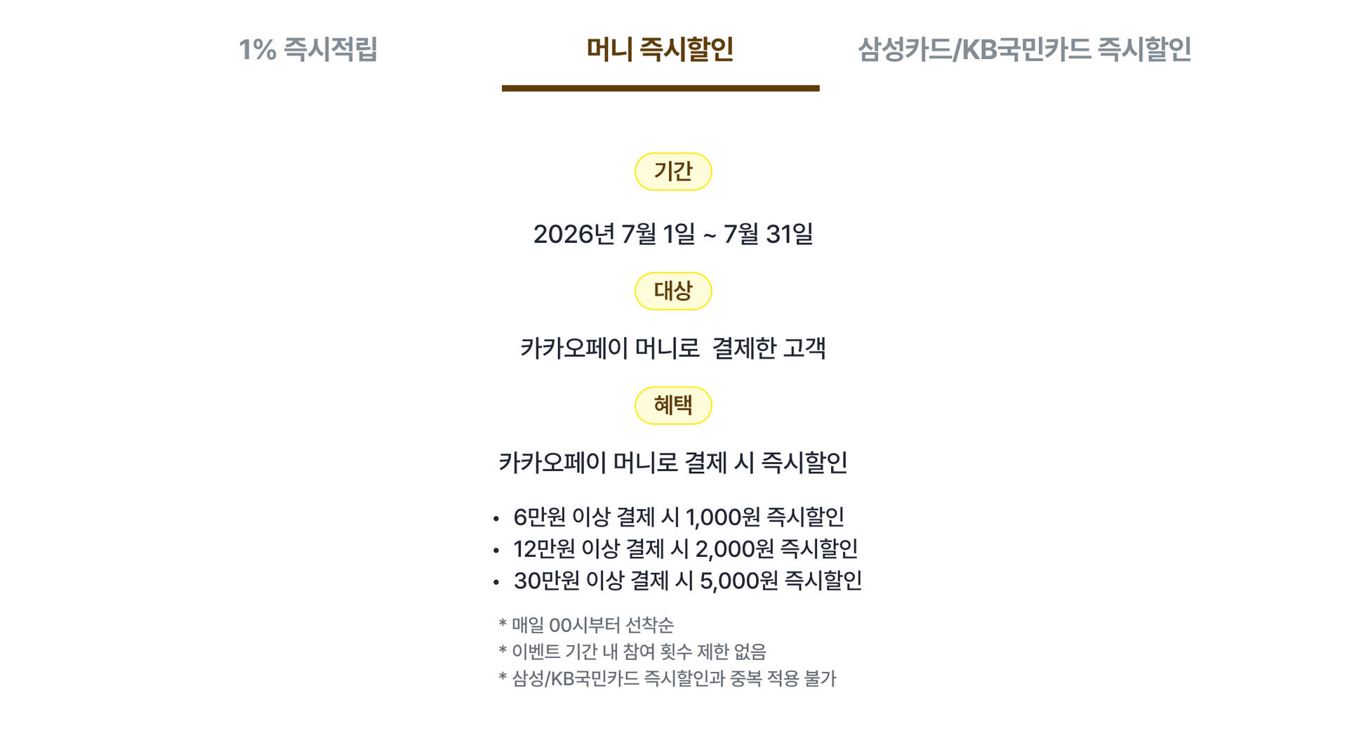 PC 2.jpg (2/3)