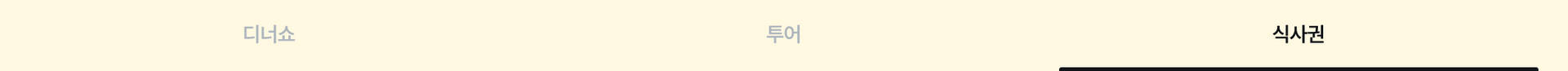 앵커링 PC 5.jpg (5/5)