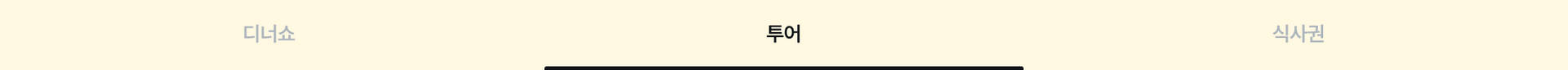 앵커링 PC 4.jpg (4/5)