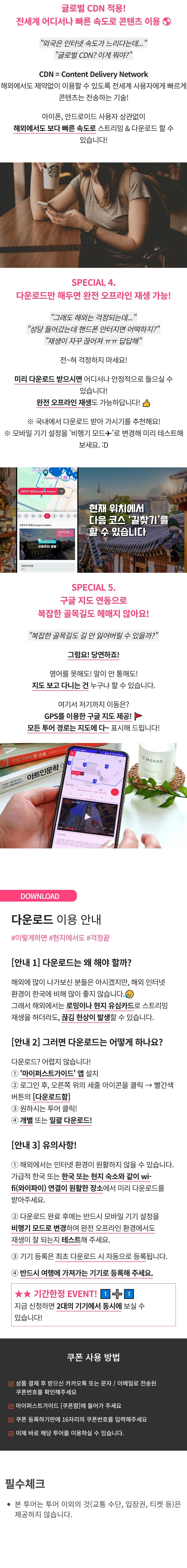 [당일] 신항로를 개척한 영광의 도시,  리스본 시티 워킹투어 (비디오 가이드) 상세 이미지 4