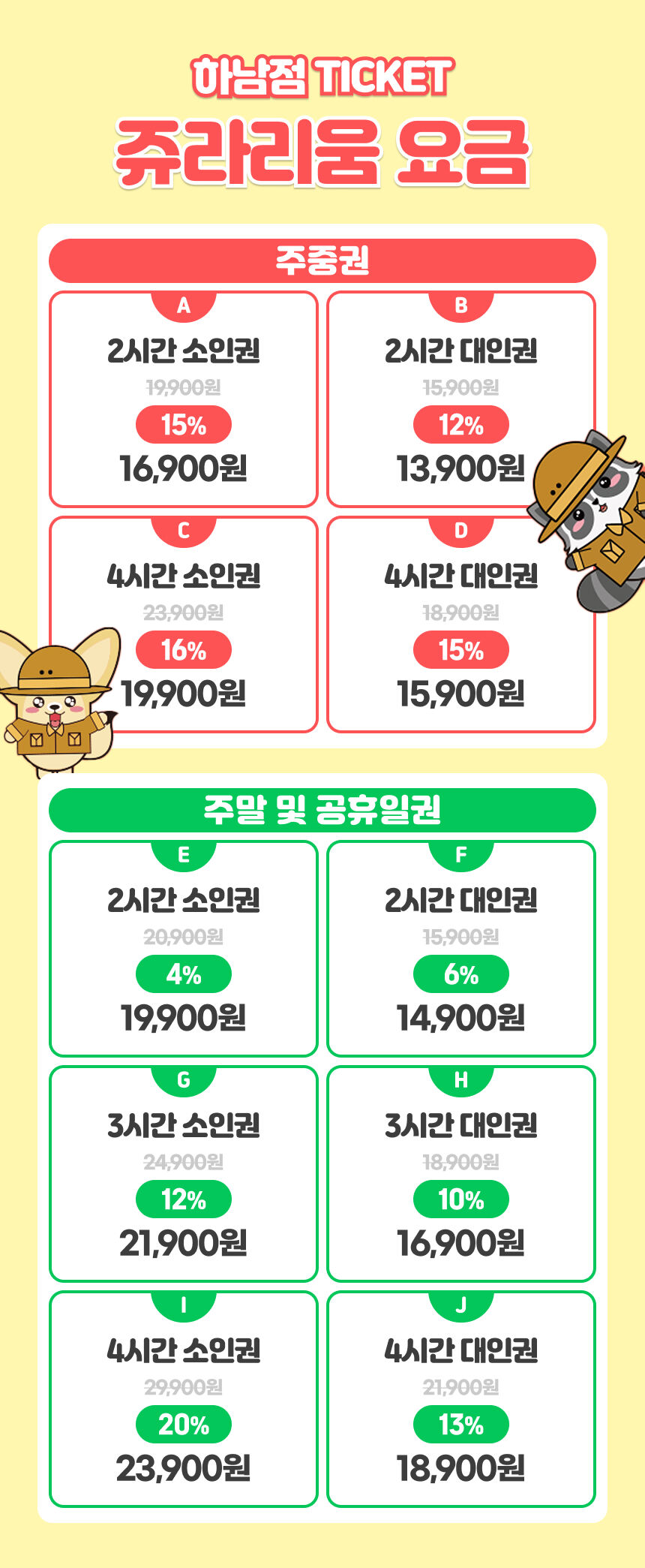 투어·티켓 상품 상세 이미지 3