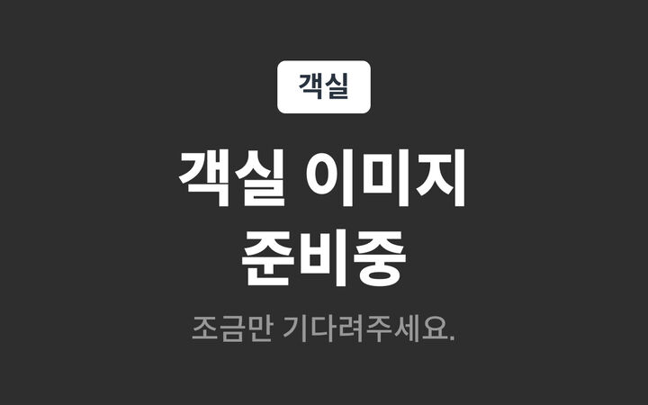 순천 에이치에비뉴(H-Avenue) 순천역점-i