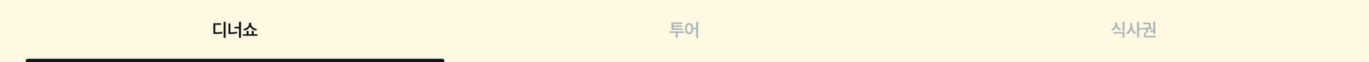 앵커링 PC 3.jpg (3/5)