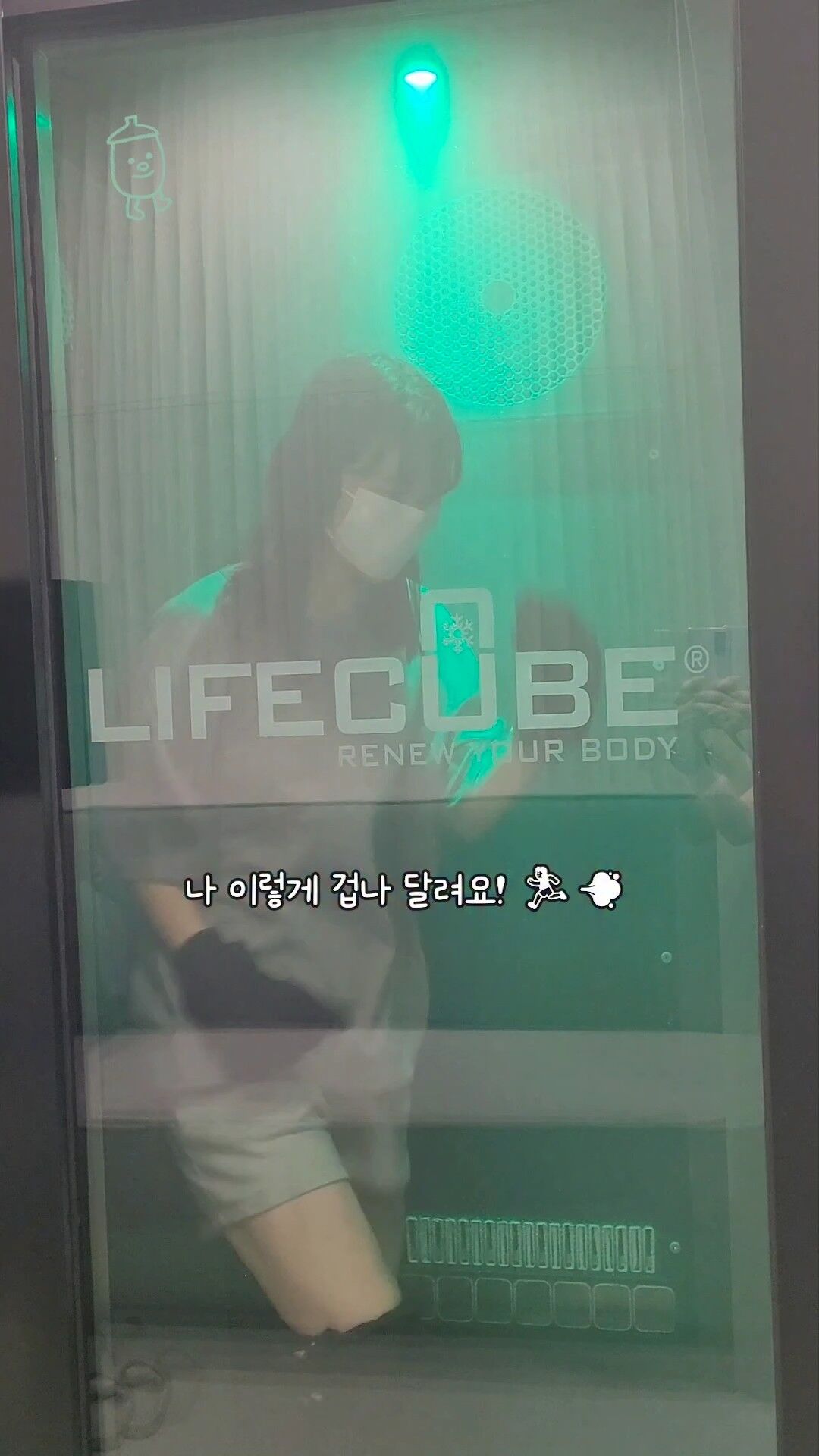 강남역 토탈웰니스 윔센터 