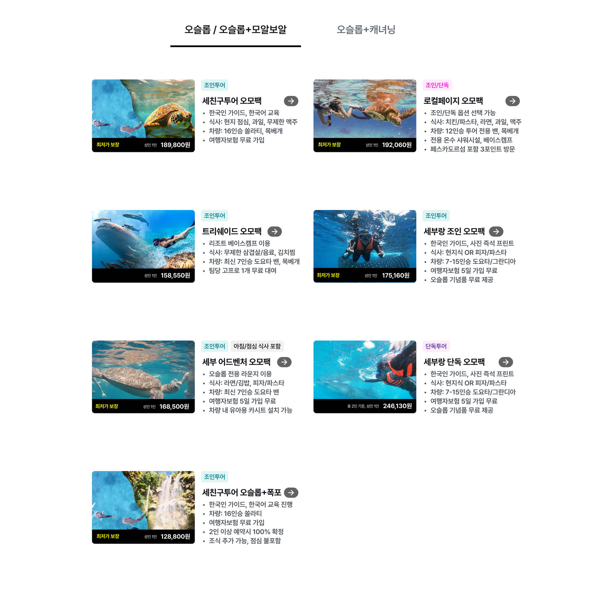 PC_8.jpg (7/15)