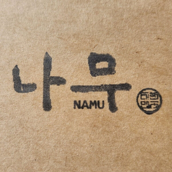 스페인_나무