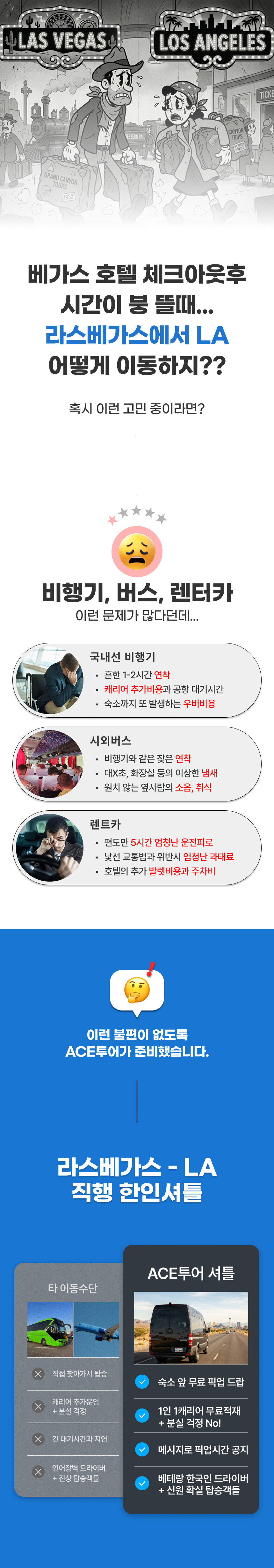 투어·티켓 상품