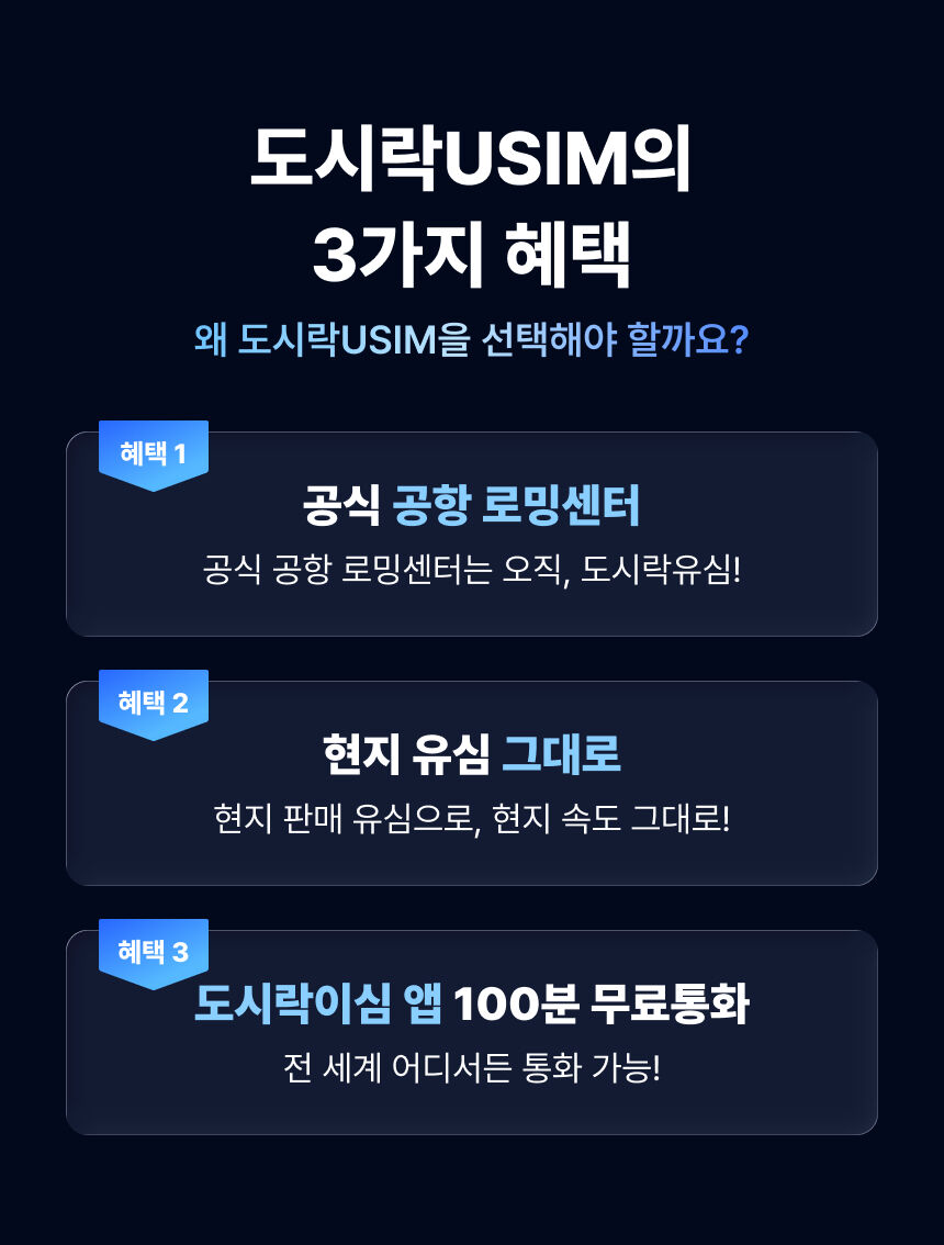 투어·티켓 상품 상세 이미지 3