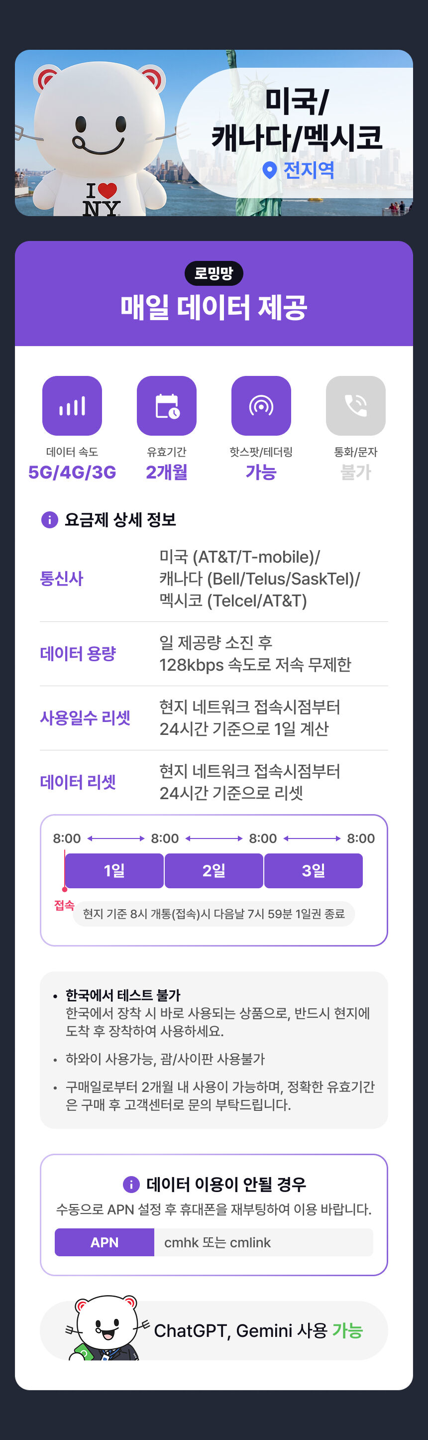 투어·티켓 상품 상세 이미지 5