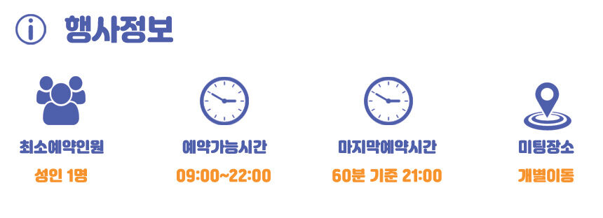 [다낭] 호이안 세레나 스파 상세 이미지 4