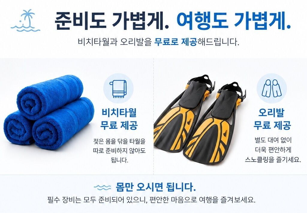 ✨ [푸켓 / 카오락] 수린섬 / 스피드카타마란보트 SS 상세 이미지 21