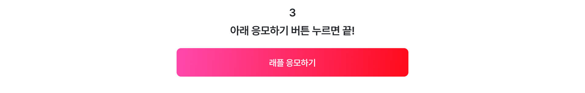 응모_종료_PC.jpg