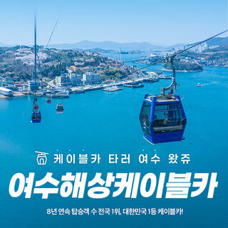 전라도 여행 상품 사진