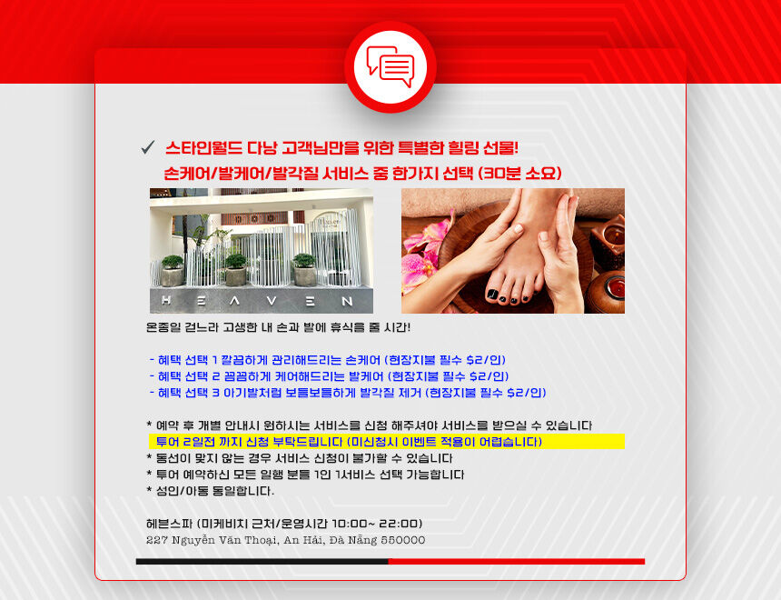투어·티켓 상품 상세 이미지 3