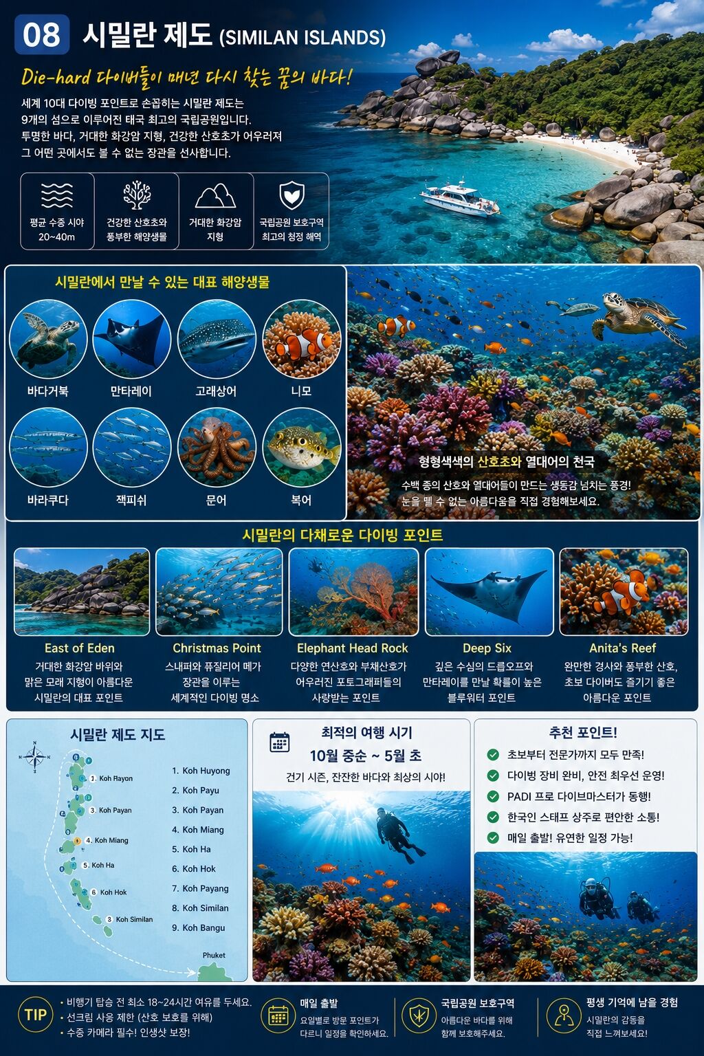 투어·티켓 상품 상세 이미지 3