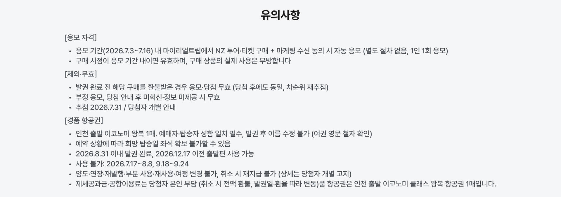 PC_MO18_0602로 수정.jpg (8/8)