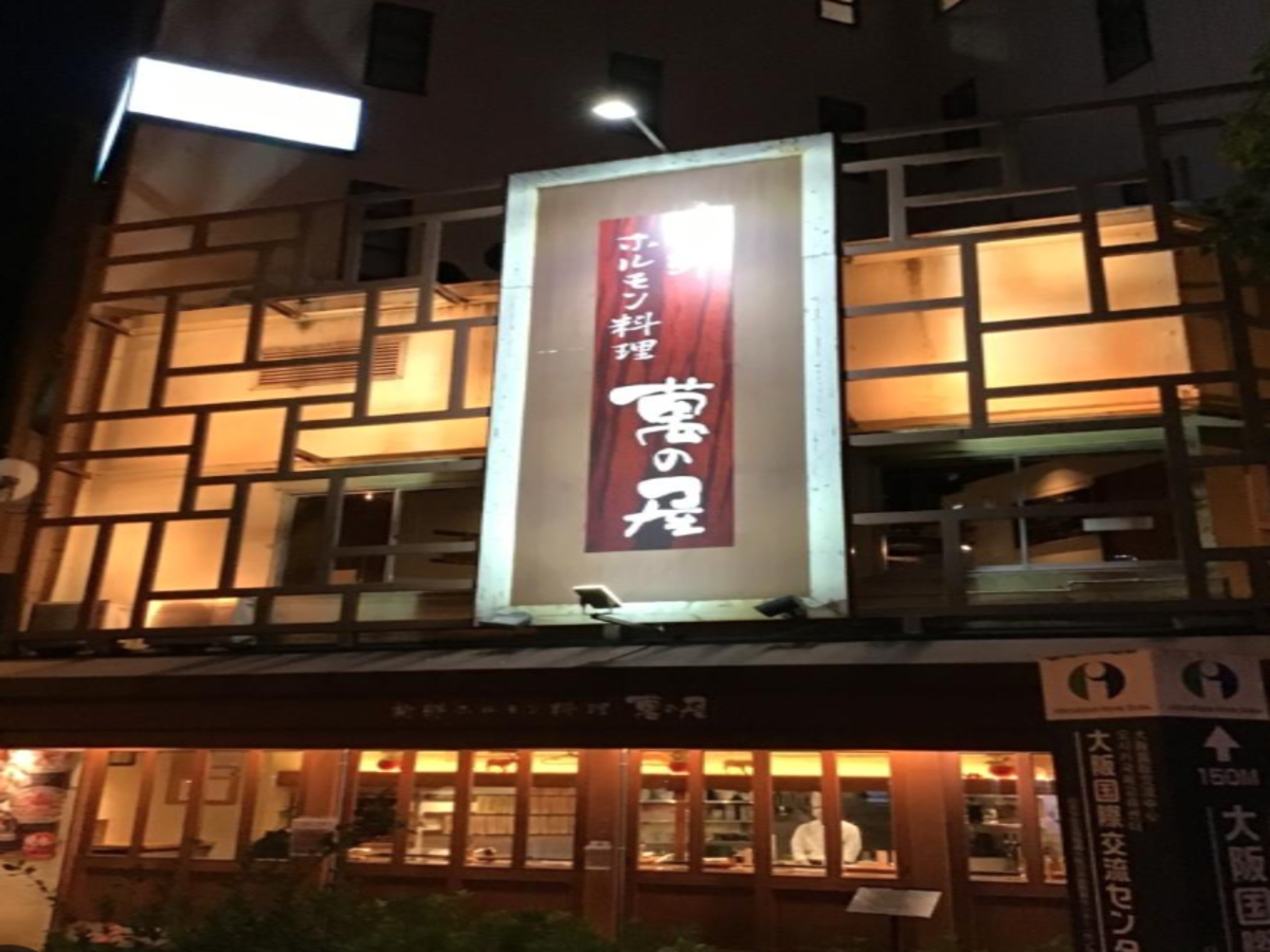 [야키니쿠] 빈초탄 야키니쿠 만노 카미시치 | 숯불 만노와규 야키니쿠 상세 이미지 5