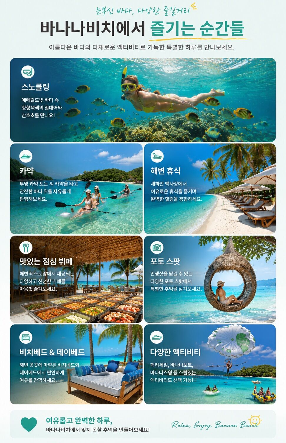 ✨[푸켓]  바나나 비치 반일 투어 | 스피드보트 왕복+뷔페 런치 포함 상세 이미지 5
