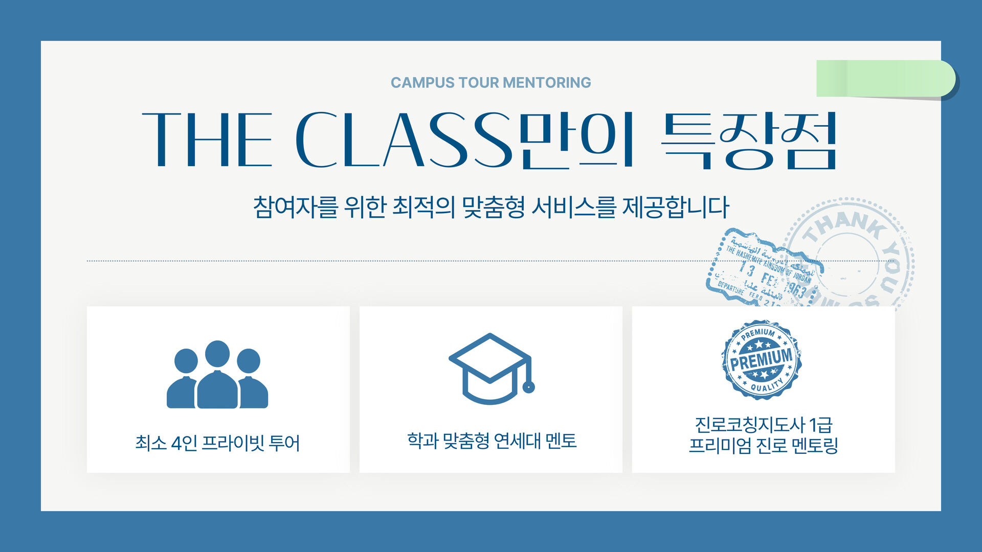 투어·티켓 상품 상세 이미지 3