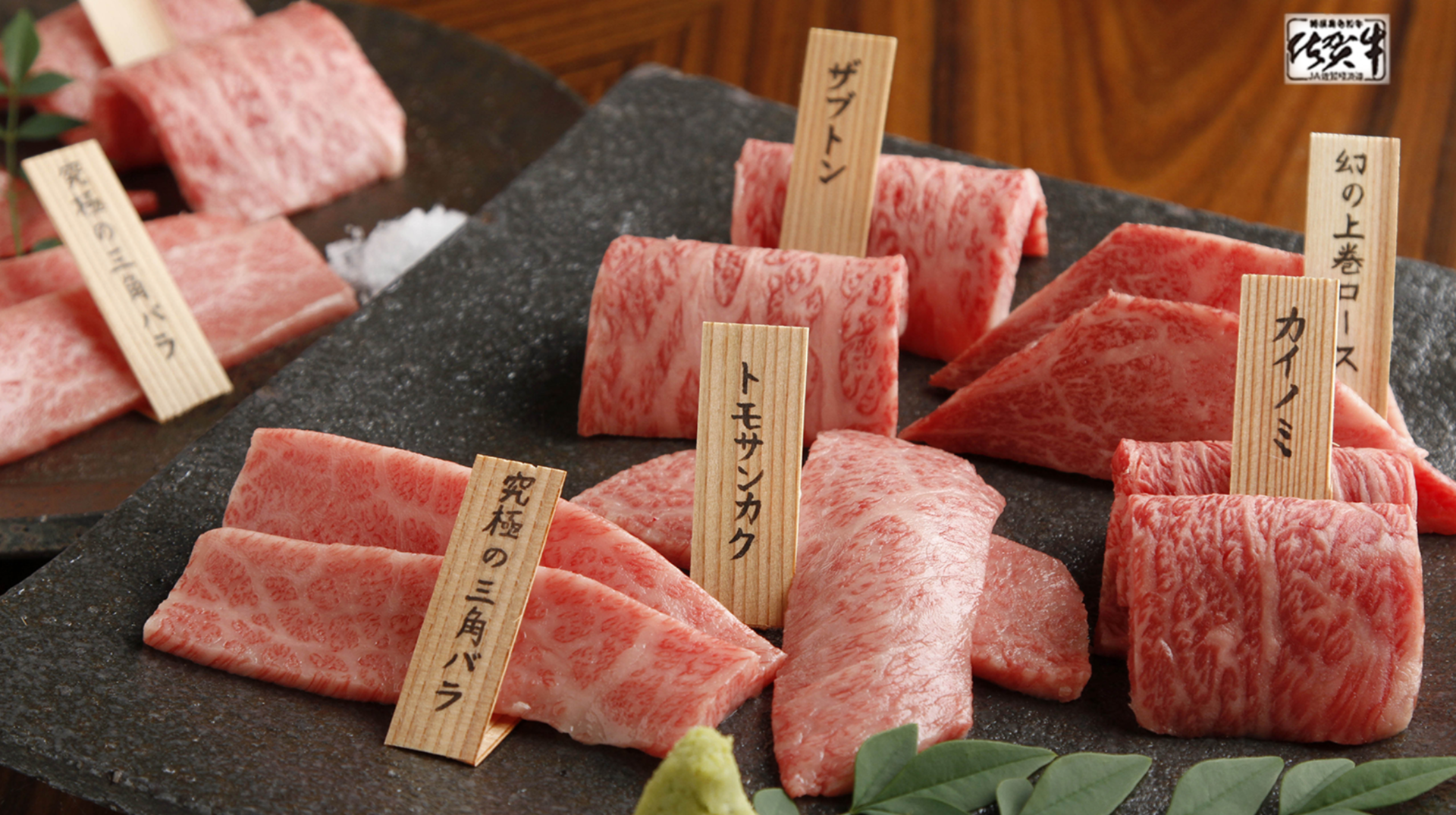 [야키니쿠] 야키니쿠 카브토 | A5 사가규 BBQ 코스