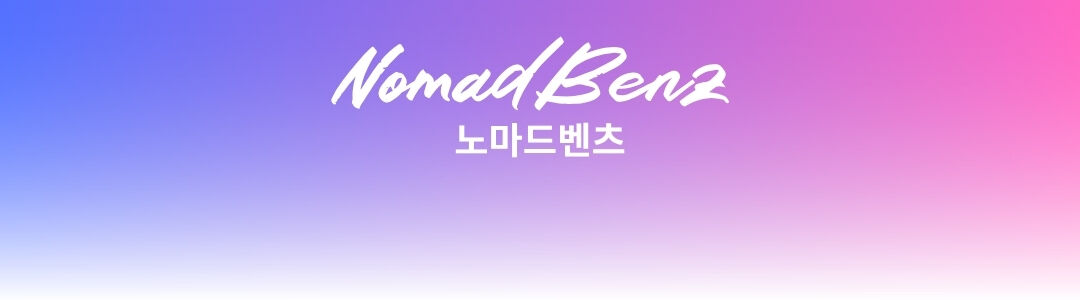 [NomadBenz]몬세라트 버스 탑승권｜시체스·지로나·시내/공항 하차 중 택1 상세 이미지 11