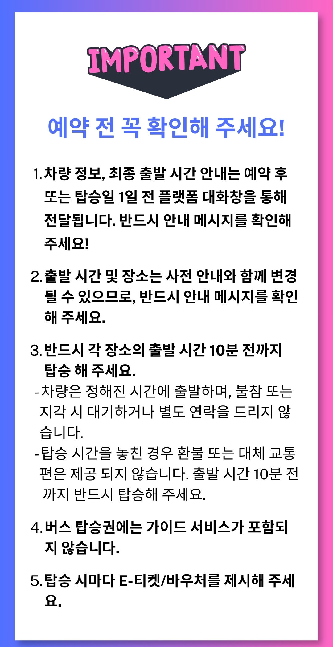 [NomadBenz]몬세라트 버스 탑승권｜시체스·지로나·시내/공항 하차 중 택1 상세 이미지 9
