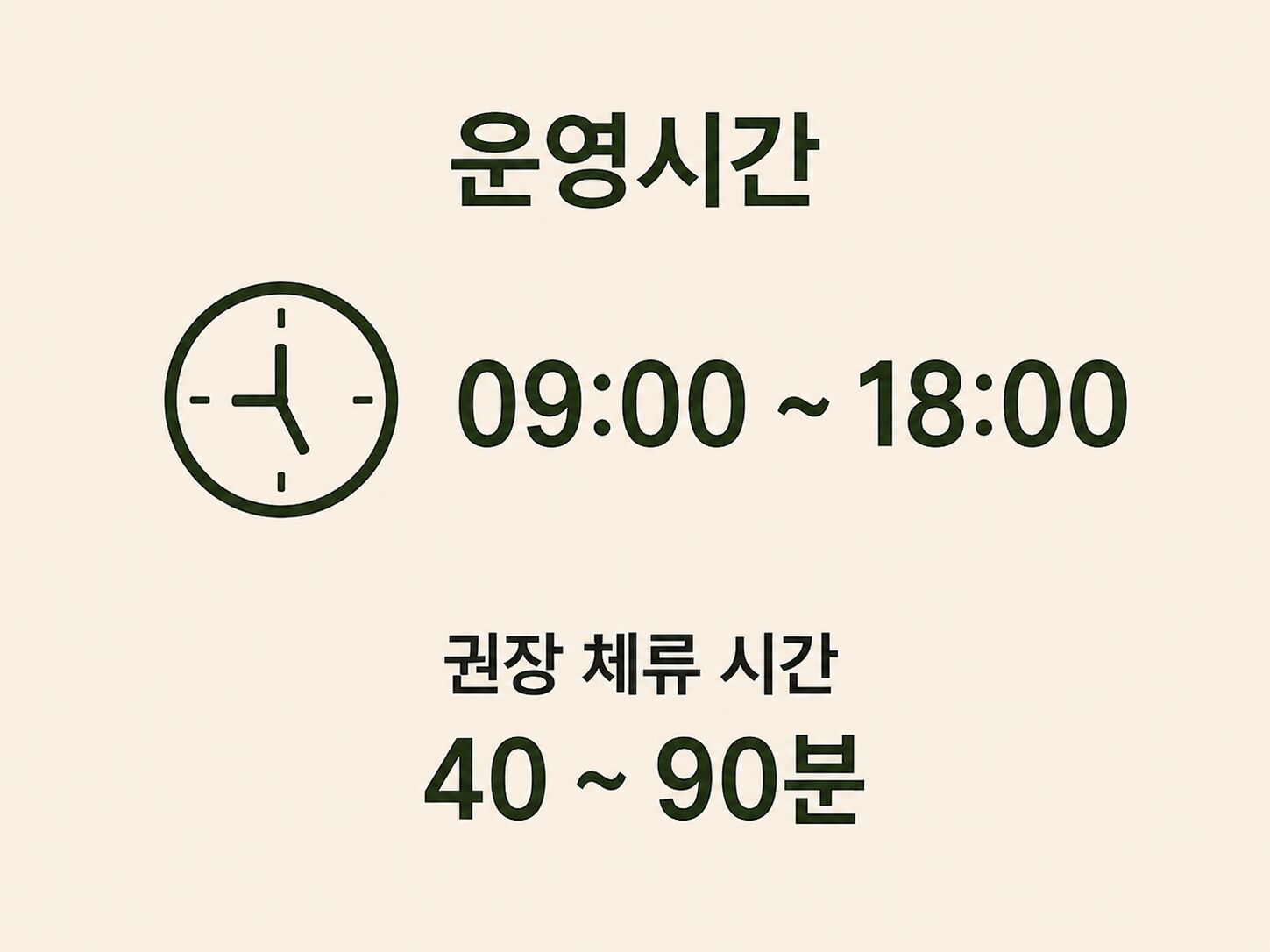 투어·티켓 상품 상세 이미지 11