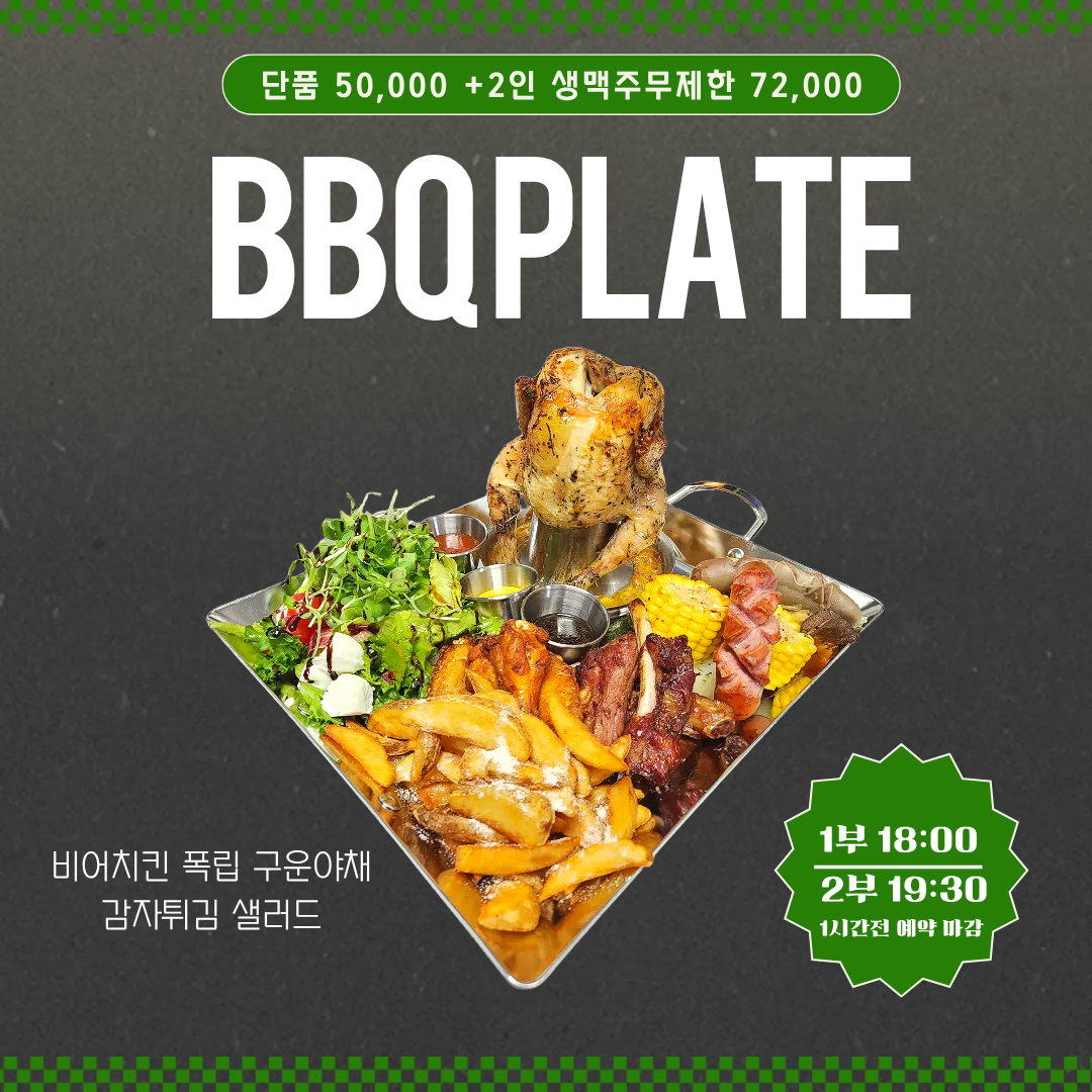 연화문호텔 영덕 조식·레스토랑