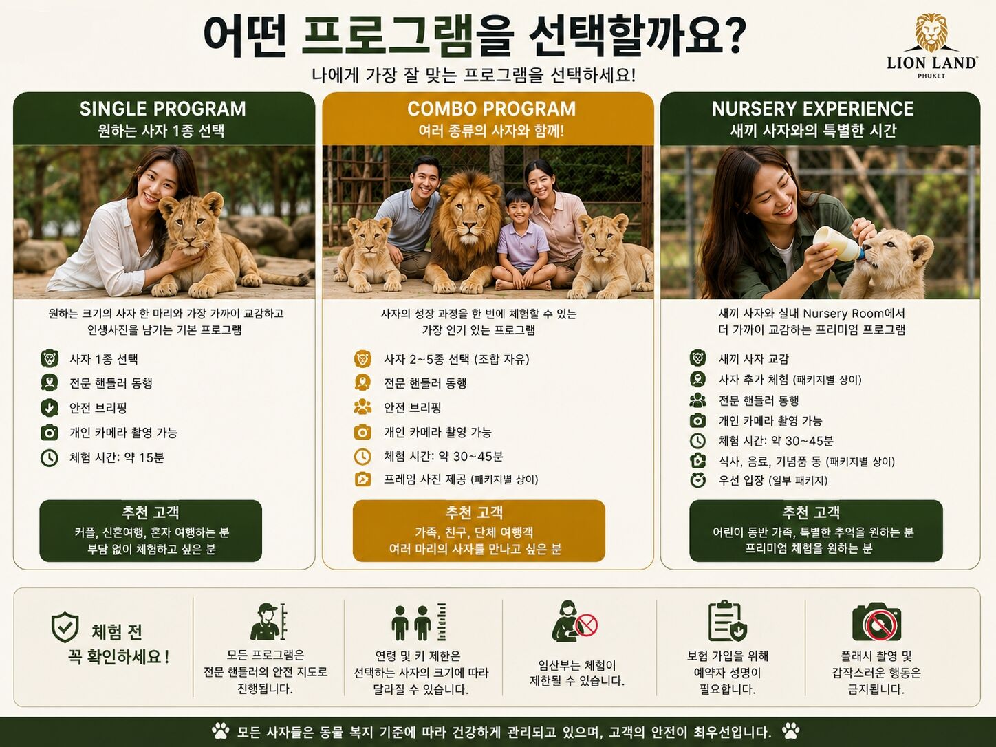 투어·티켓 상품 상세 이미지 10
