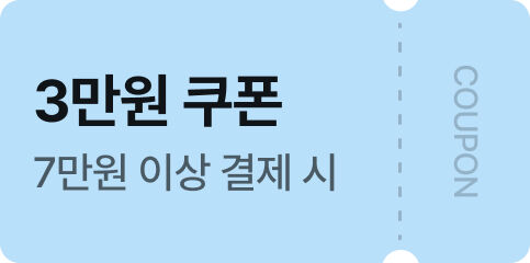 숙박세일페스타