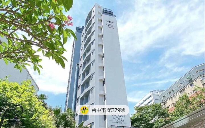 고고 호텔 펑지아