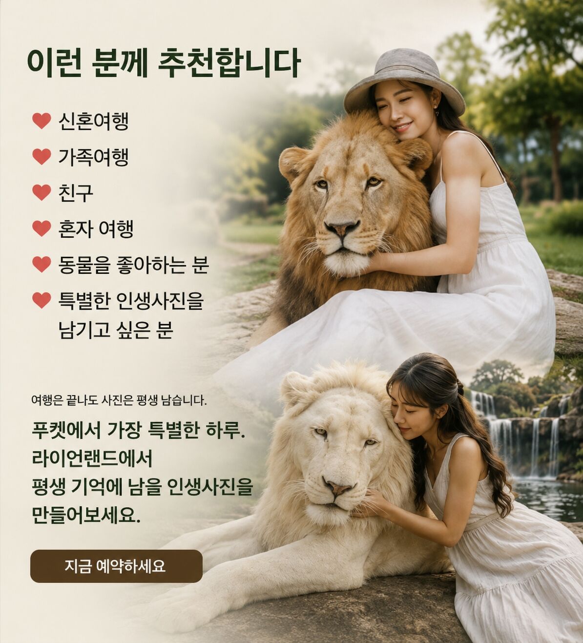 투어·티켓 상품 상세 이미지 13