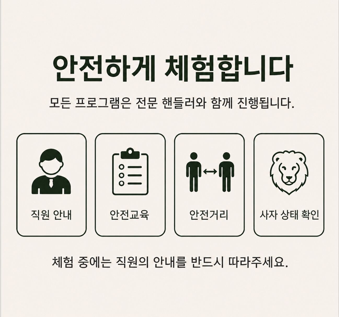 투어·티켓 상품 상세 이미지 9