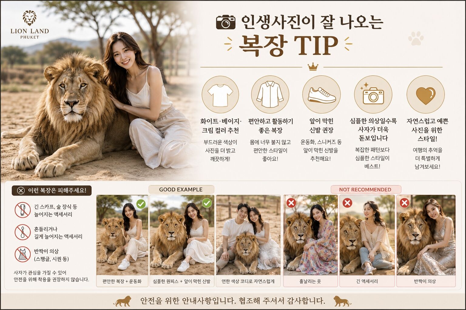 투어·티켓 상품 상세 이미지 12